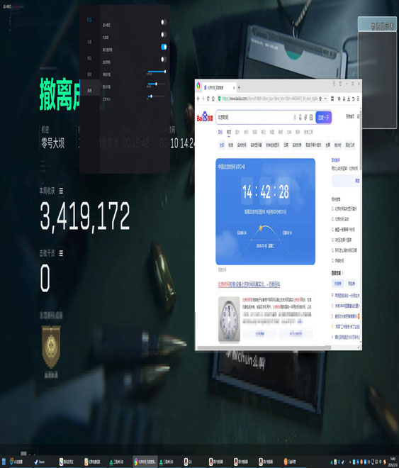 三角洲外挂视角手游透视自瞄效果